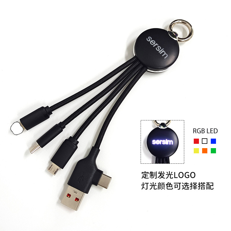 Business gift: 2-drag 3-meter data cable with LOGO, dual-input 2-drag 3-meter charging cable, keychain, led data cable full figure