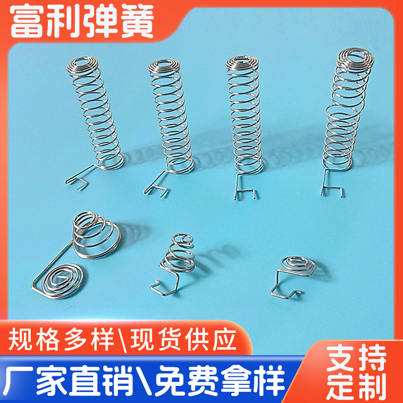 Touch the spring straight cylinder to wind the in-stock No. 5 and No. 7 battery remote control tower, yellow national standard compressed battery spring tower full figure