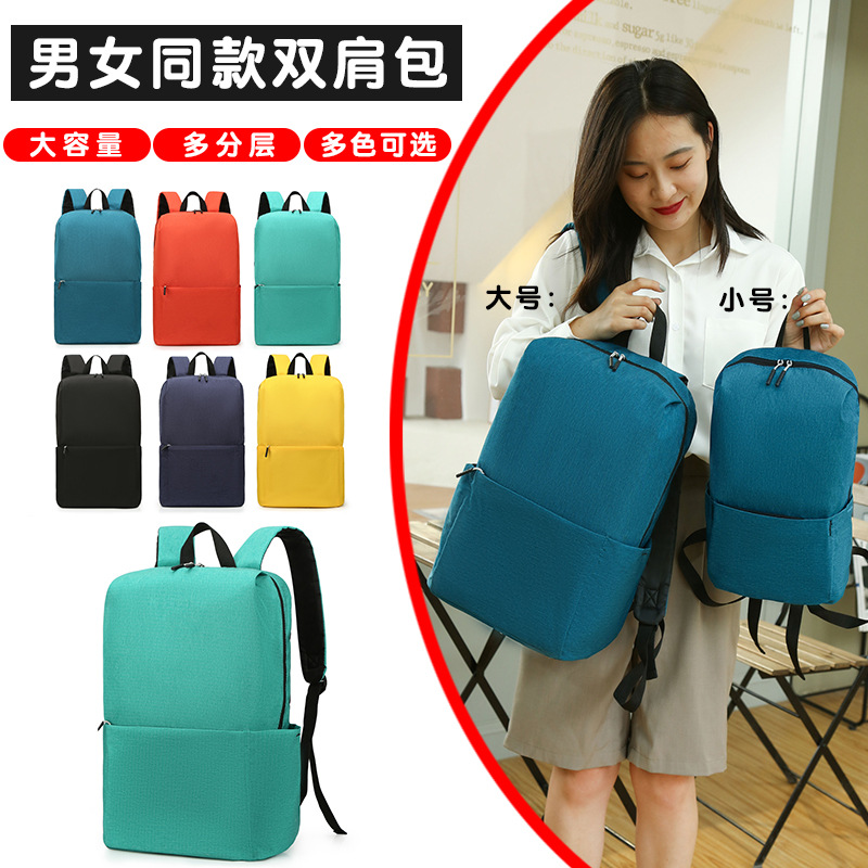 Wholesale colorful backpacks, simple and casual backpacks, men's and women's casual schoolbags, lightweight backpacks full figure