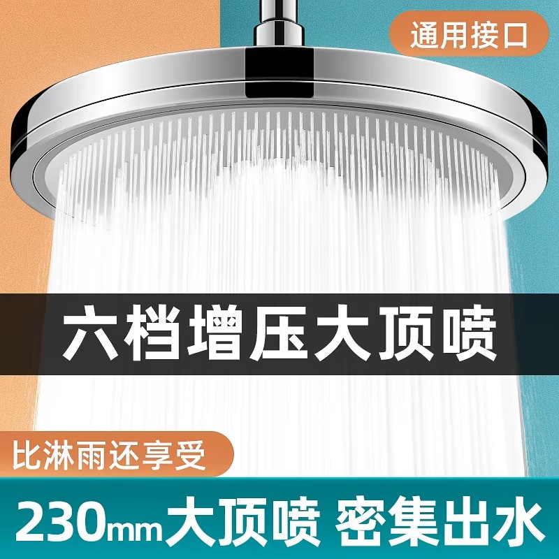Bathroom shower, pressurized top spray, large shower head, bathroom heater, household rain shower head, showerhead, water heater, filter head details Picture