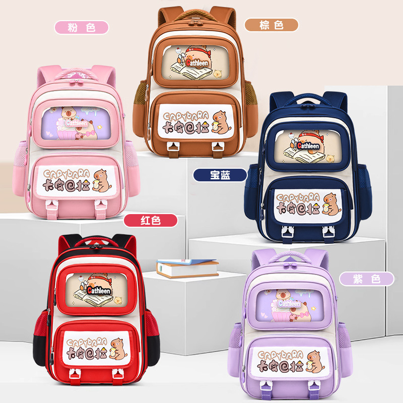 The new cross-border bag, Kapibala schoolbag, is suitable for children and primary school students in grades 1-6, boys' backpacks, and girls' backpack with reduced load full figure