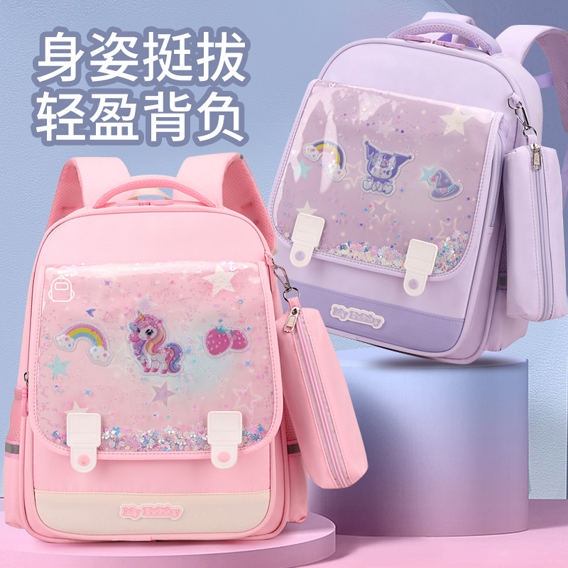 The new schoolbag is a stylish, waterproof and lightweight backpack for girls and boys in grades 12 and 34 of primary school full figure