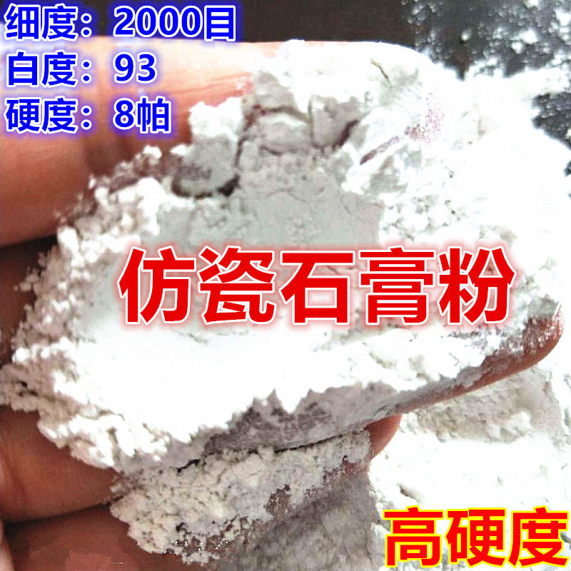 Aromatherapy gypsum powder, gypsum imitation porcelain, imitation resin, high whiteness, hardness, independent station, AliExpress, one-piece consignment details Picture