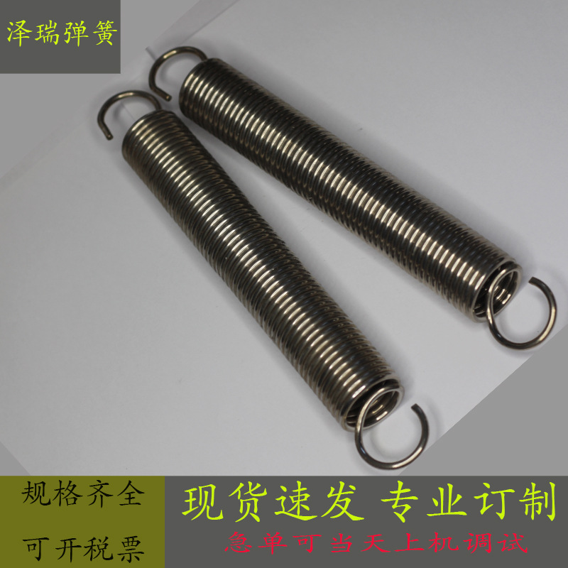 We have a wide range of tension springs in stock, including middle ear cylindrical double-hook tension springs and mechanical long tension springs Application Scenario