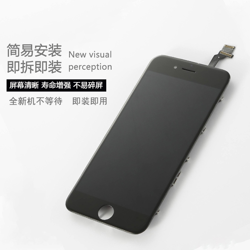 Apply 5 s/p/s screen assembly 7/7 6/6 8/8 plus/X/XR/XS/XSmax touch screen wholesale Specification drawing