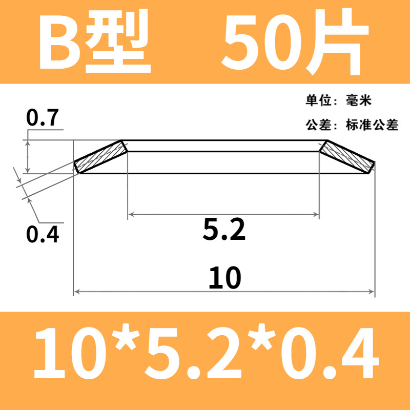 Disc spring, disc spring, butterfly washer processing, main shaft disc gasket, butterfly spring, 50CrVA undefined
