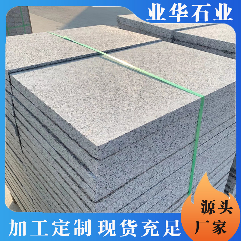 Granite floor paving stones, sesame grey flamed surface engineering construction paving stones, Shandong grey granite litchi surface engineering stone slabs Specification drawing