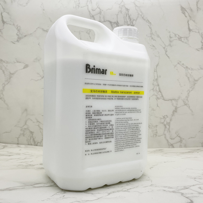 Baoma Stone glaze Sealing slurry thickening and brightening agent, stone care and maintenance agent, marble polishing agent, glaze sealing crystallization Specification drawing