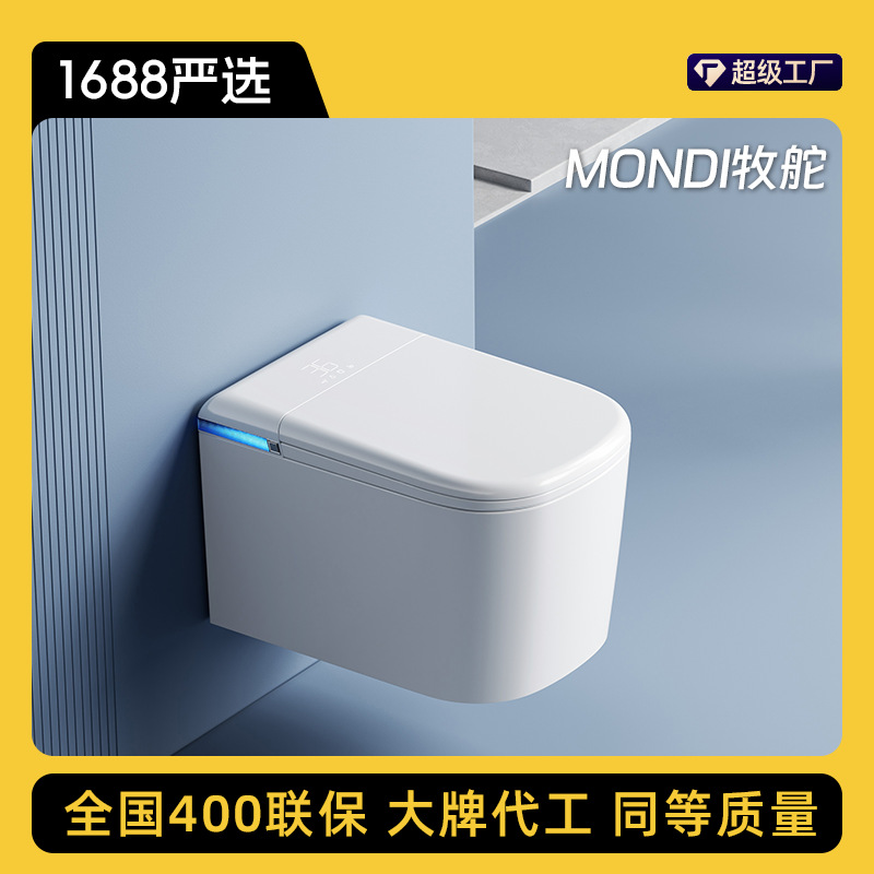 The smart toilet is a short wall-mounted type with an embedded bracket for small-sized apartments. It is a wall-mounted toilet with an internal water tank and a wall-mounted flip cover full figure