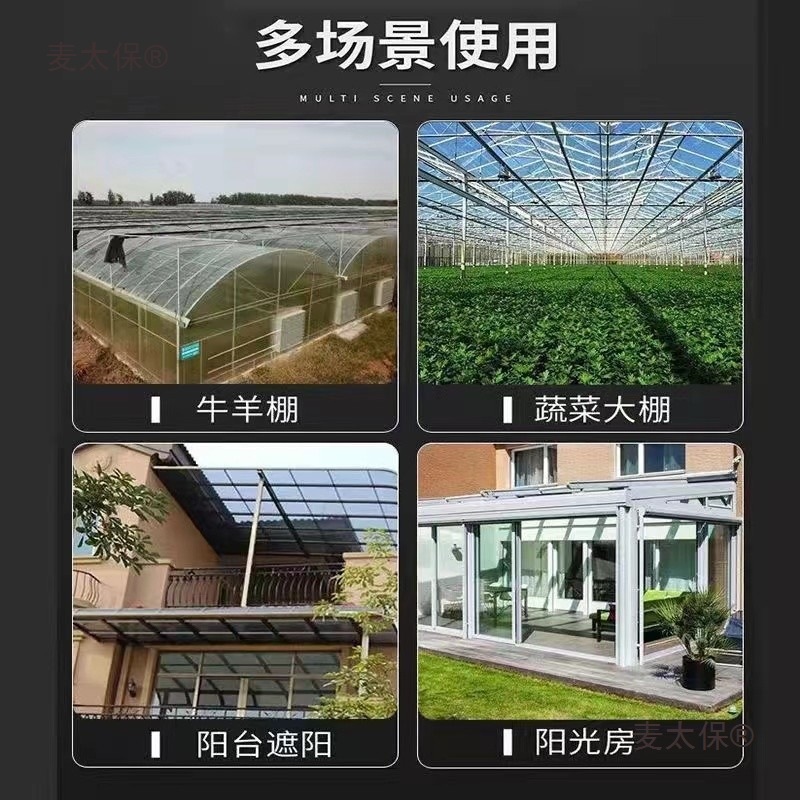 Transparent tiles, light-transmitting tiles, thickened plastic roofs, sunrooms, light-transmitting panels, sunshades, rain shelters, tiles, fiberglass reinforced plastic, Mattabao Application Scenario