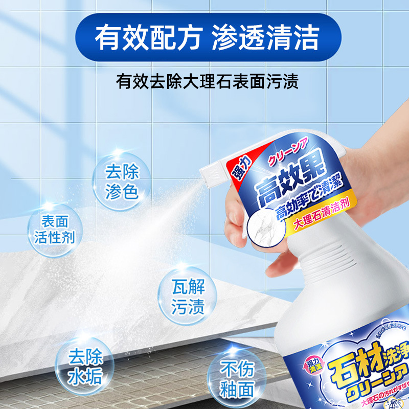Stone cleaning agent, bluestone, granite and granite descaling and stone washing water, marble floor cleaner, powerful decontamination details Picture