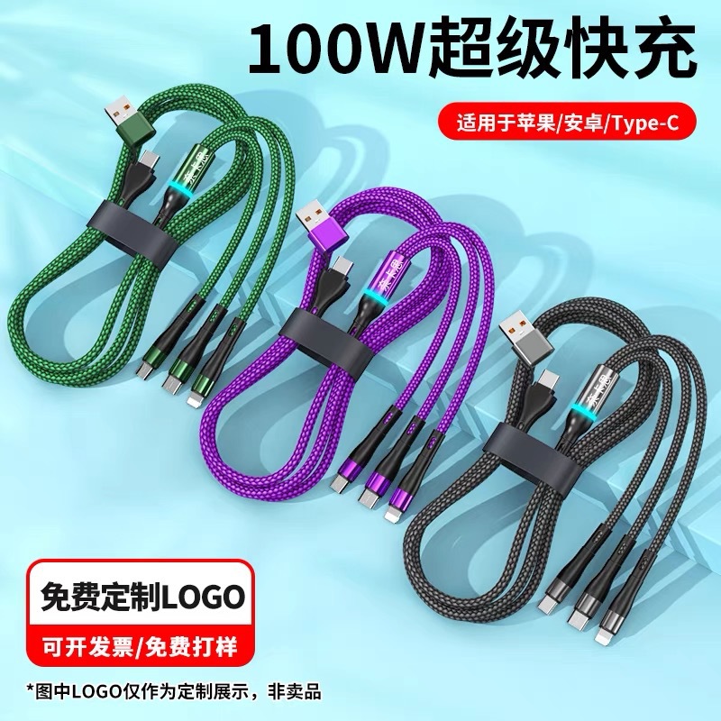 We produce high-quality 6A super fast charging 2-drag 3-data cable, medium card luminous 4-in-1 multi-functional data cable details Picture
