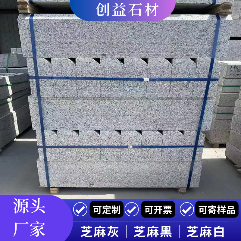 Granite curbstone, park roadside curb stone, curb stone, flat stone, five-flower stone curbstone, building paving stone full figure