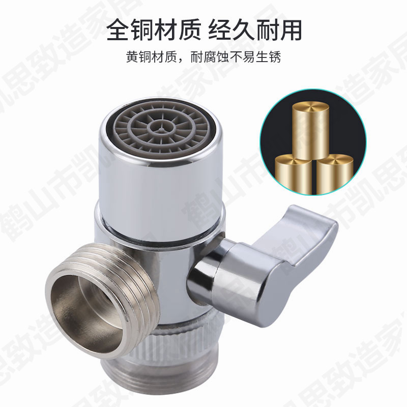 Faucet water outlet switching valve, water divider valve, all-copper water divider, 22 inner thread water inlet valve, mirror light bathroom accessories Specification drawing