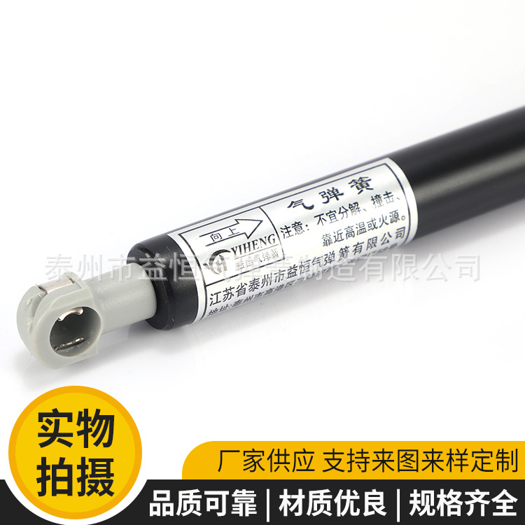 Supply buffer free type gas spring hydraulic rods, stainless steel controllable self-locking type gas pressure rods, support rods and dampers Specification drawing