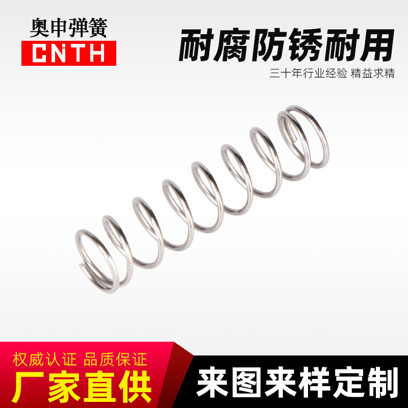 Supply batch pressure relief valves, solenoid valves, shock-absorbing springs, precision cylindrical helical compression non-standard springs full figure