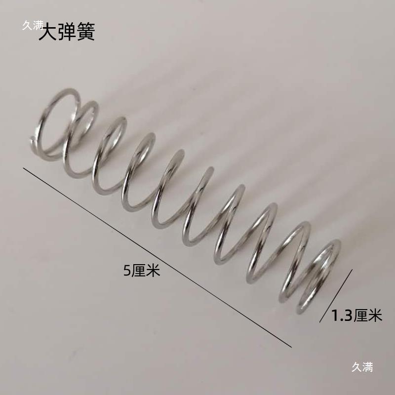 Pruning shears, spring parts accessories, V8 branch shears, fruit branch shears, spring pads, universal spring, thin fruit shears details Picture