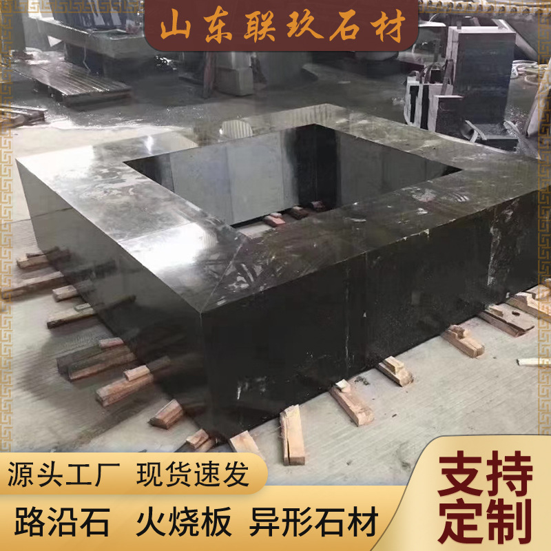 Natural stone, China Black, black granite, smooth floor paving stone, tombstone carving, Mongolian black flower bed water feature stone details Picture