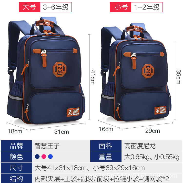 Backpack for boys and girls in primary school, Grade 13, Grade 6, Grade 6, backrest, double-shoulder, lightweight, pressure-reducing and lightening children's backpack Application Scenario