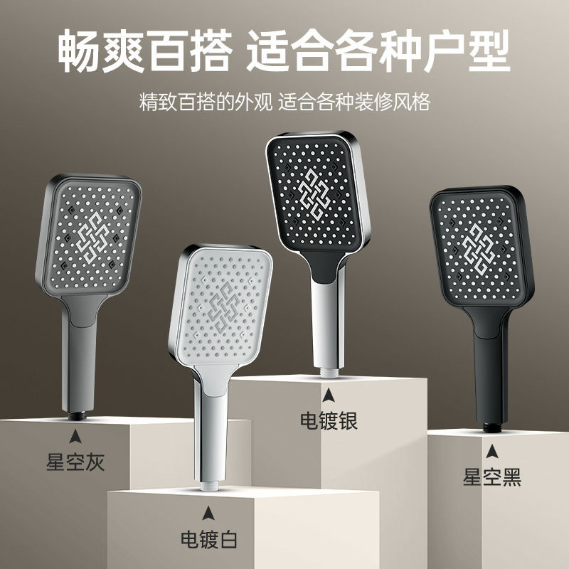 New pressurized showerhead, super pressurized shower head, household water heater, bath and shower set, showerhead Specification drawing
