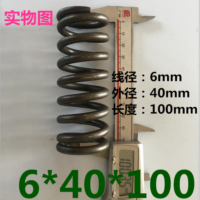 6mm diameter compression spring vibrating screen with 65mn high-strength compression force spring shock absorption, non-standard customized undefined