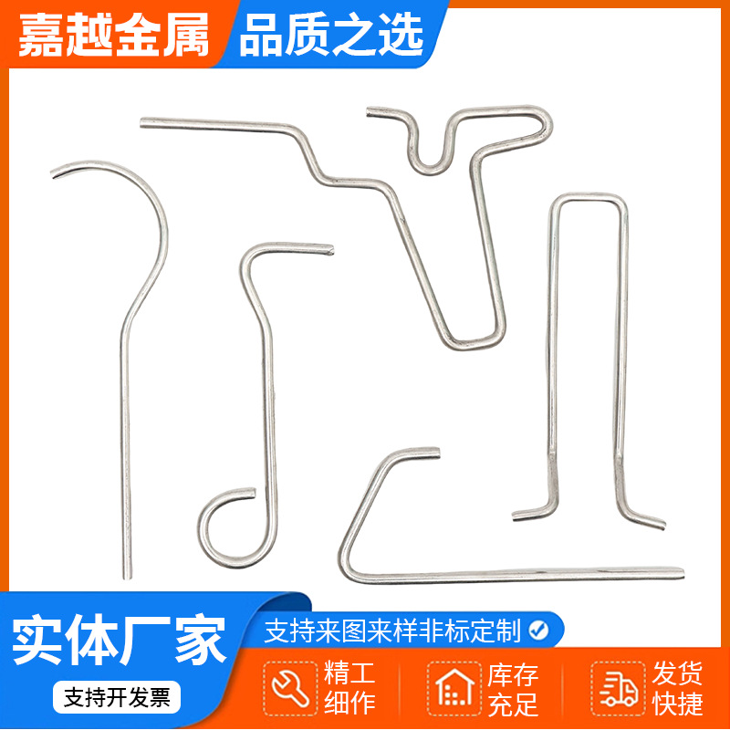 The manufacturer supplies stainless steel round bar bending, solid stainless steel wire bending, welding processing, iron wire forming and iron parts Specification drawing
