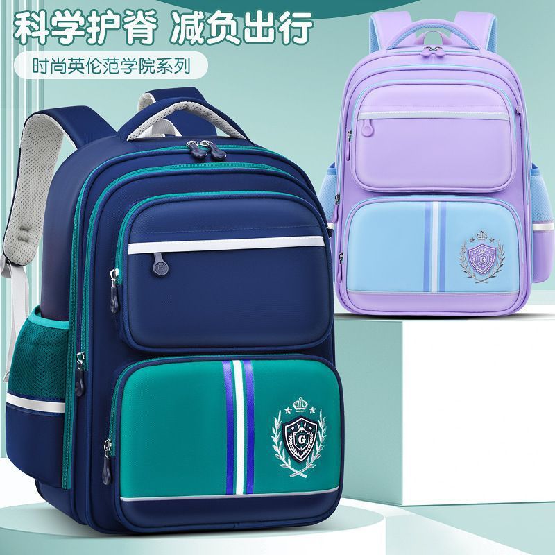 New primary school schoolbag, children 's schoolbag 1-3-6 grade large capacity backpack for boys and girls full figure
