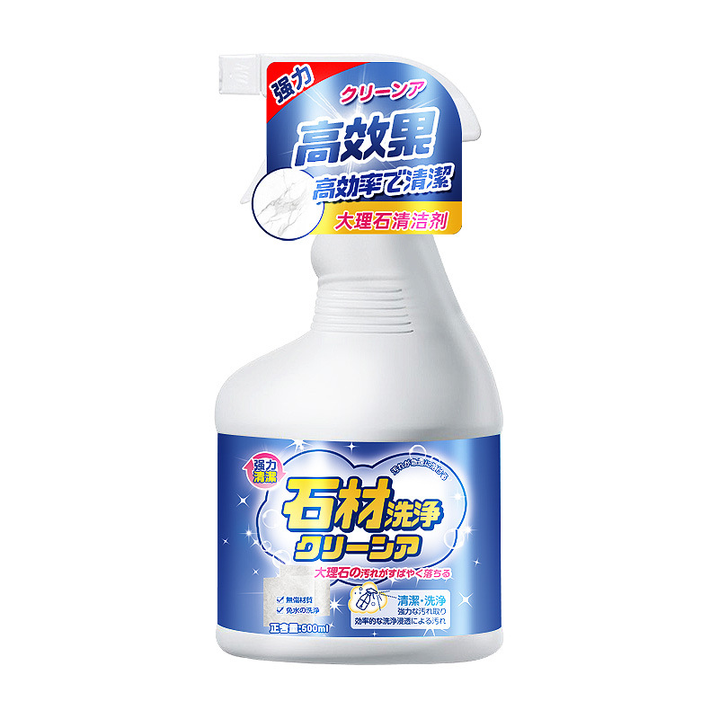 Stone cleaning agent, bluestone, granite and granite descaling and stone washing water, marble floor cleaner, powerful decontamination Item Picture