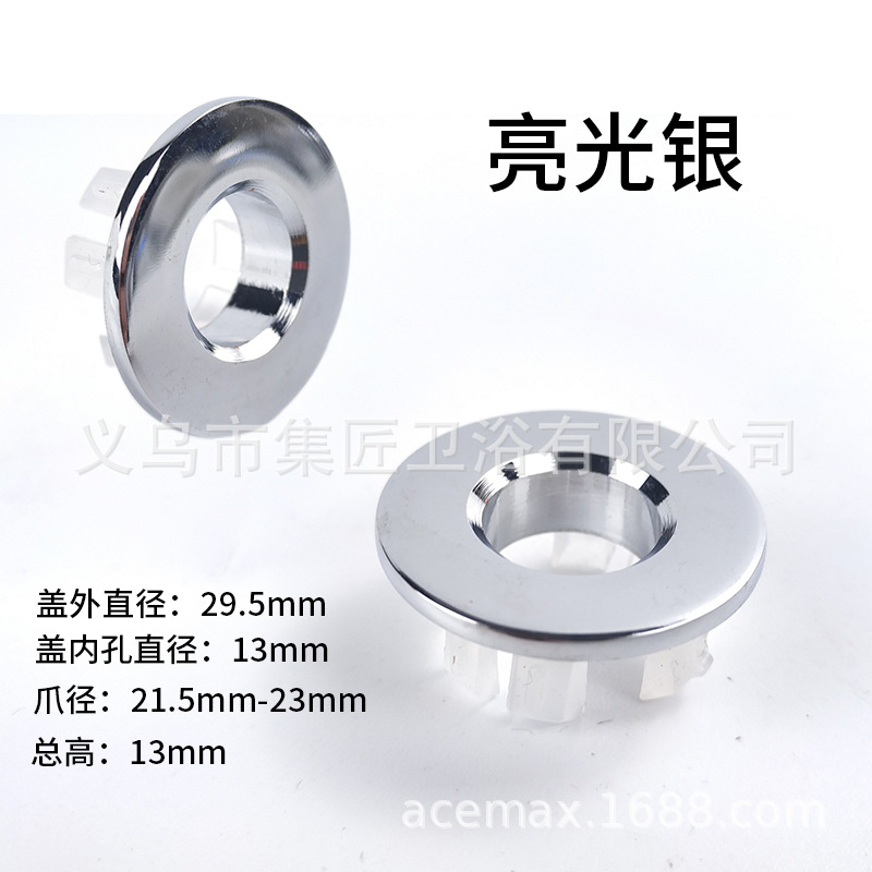 Washbasin overflow hole decorative cover, washbasin, washbasin accessories, full water overflow outlet cover ring, small circular ring details Picture