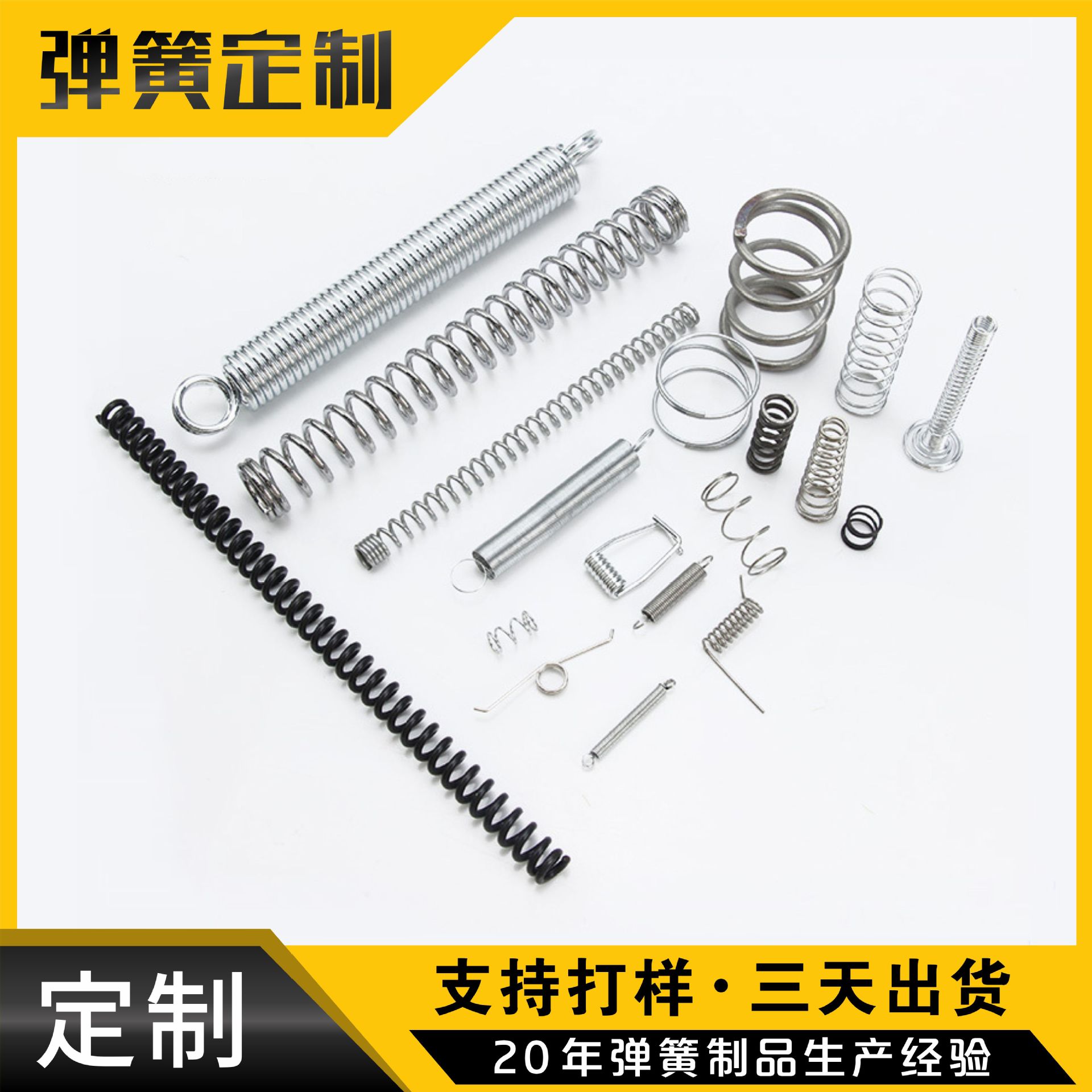 Ningbo Spring manufacturer's precision special-shaped springs, 304 stainless steel springs, anti-rust toys, compression springs full figure