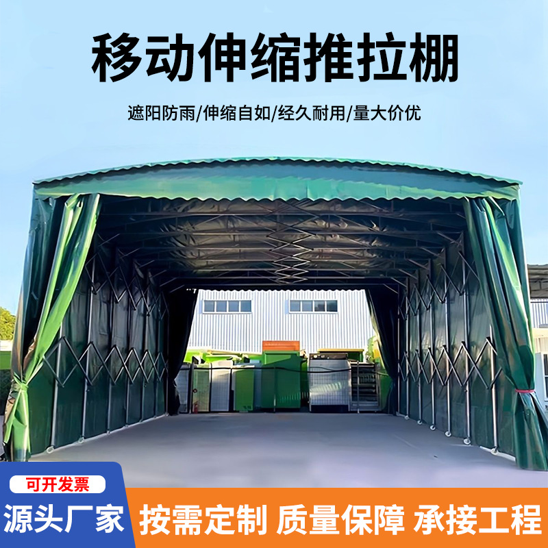 Outdoor sunshades and canopies, night market stall sunshades, warehouse and factory passage retractable canopies, household parking canopies full figure