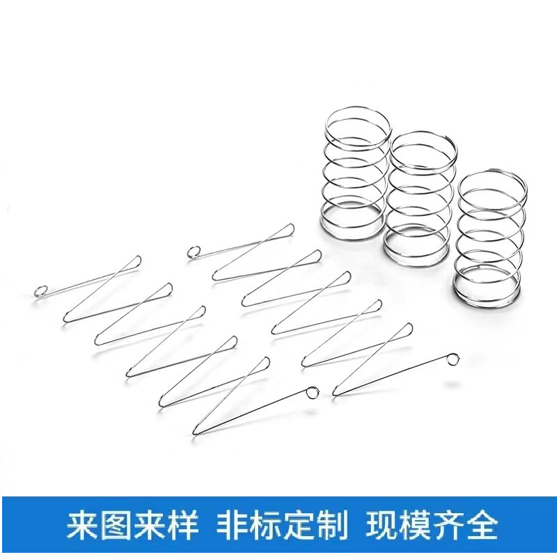 The factory produces 304 stainless steel compression spring precision parts, cylindrical spiral non-standard small compression springs and small compression springs full figure