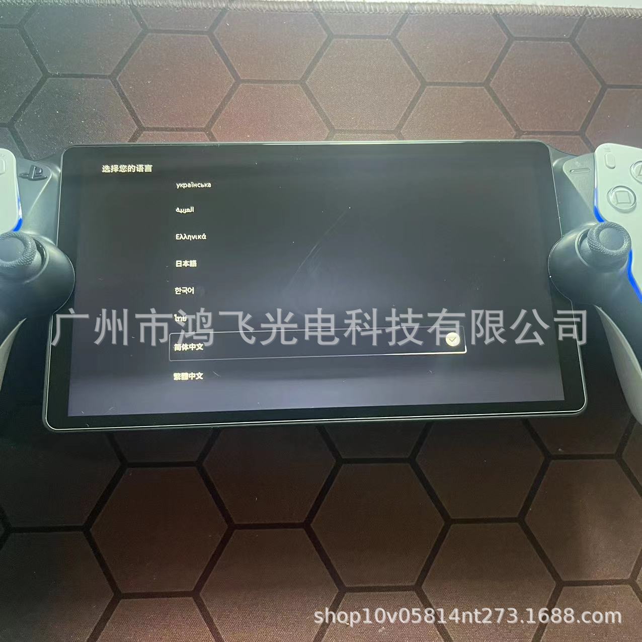 Suitable for SONY PS5 game console tempered film PlayStation Portal handheld glass protective film 8-inch Application Scenario