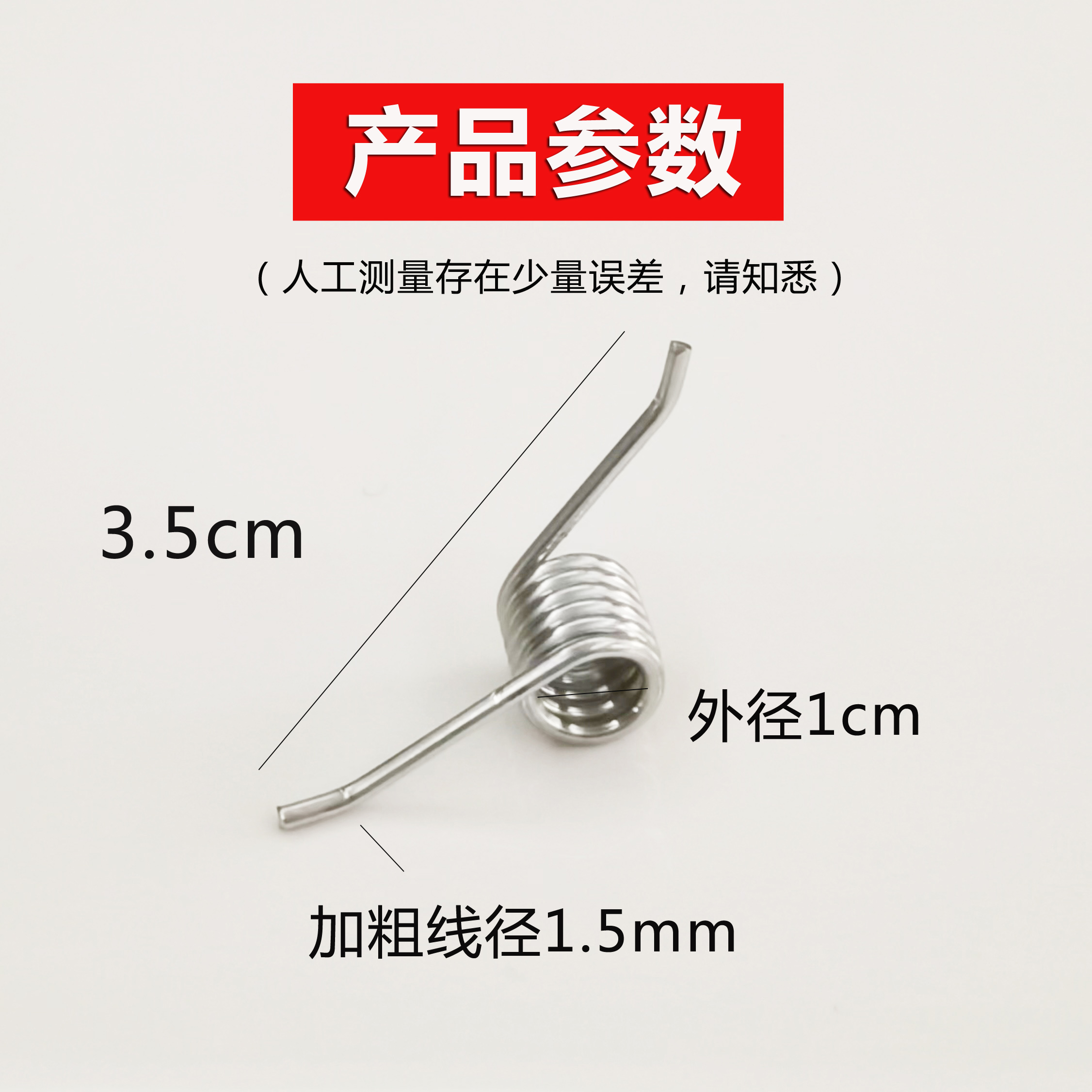 Flat plate squeezing mop X butterfly accessory spring カ repair torsion spring accessory spring mop spring water mop undefined
