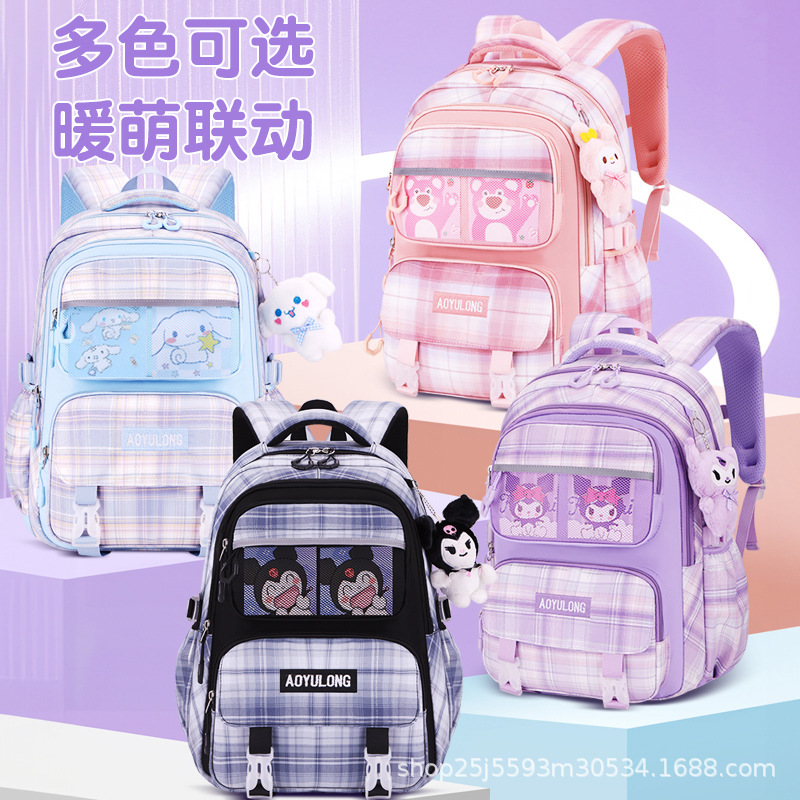 New primary school schoolbag 1-3-6 cute checkered children 's schoolbag large capacity backpack for girls details Picture