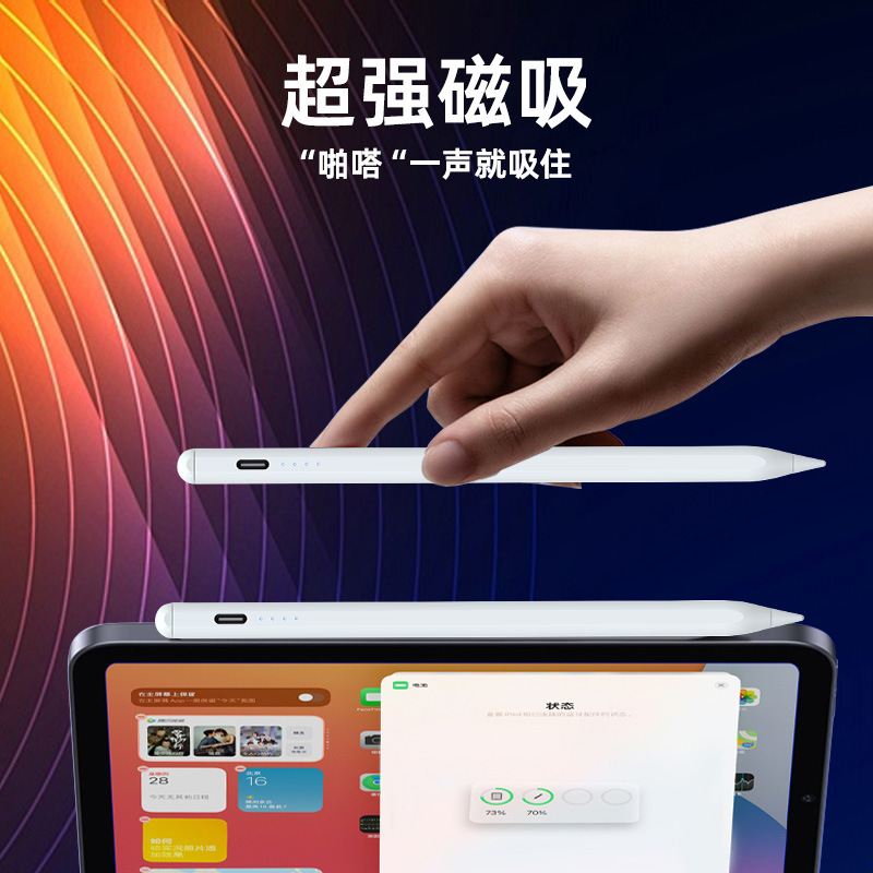 Cross-border wholesale of applepencil, suitable for Apple stylus, ipad stylus, universal capacitive pen for tablets details Picture