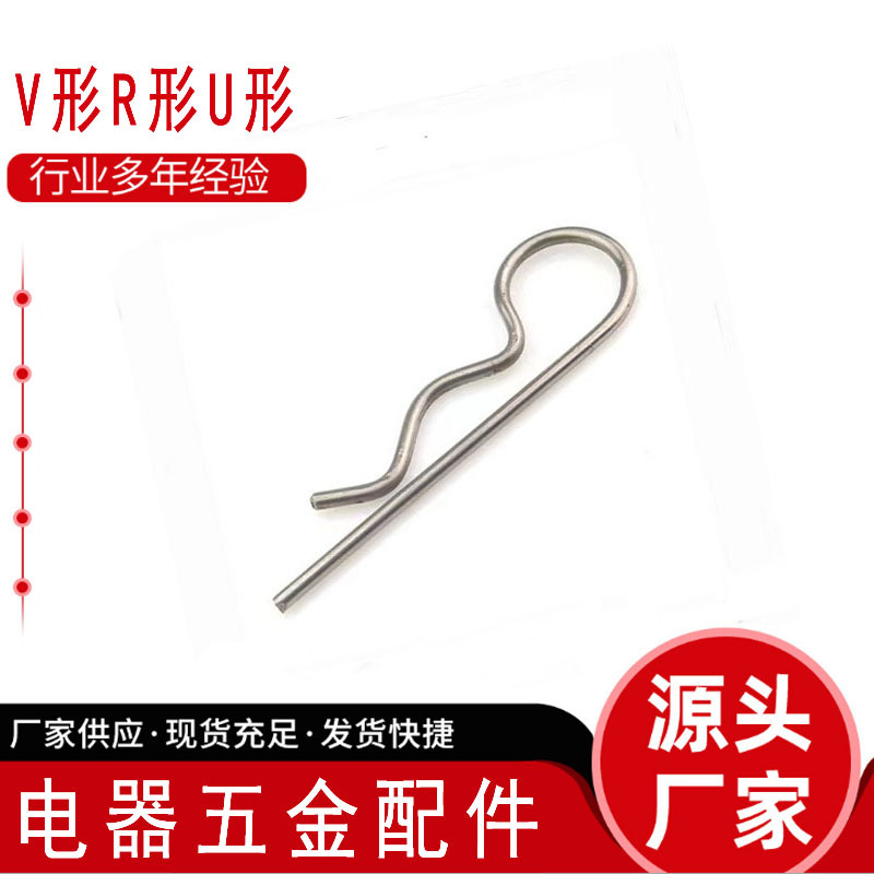 Supply coffee tube clamps, pins, V-shaped, U-shaped, M-shaped special-shaped springs, SUS304 fixed clamps, rust-proof and fatigue-resistant details Picture
