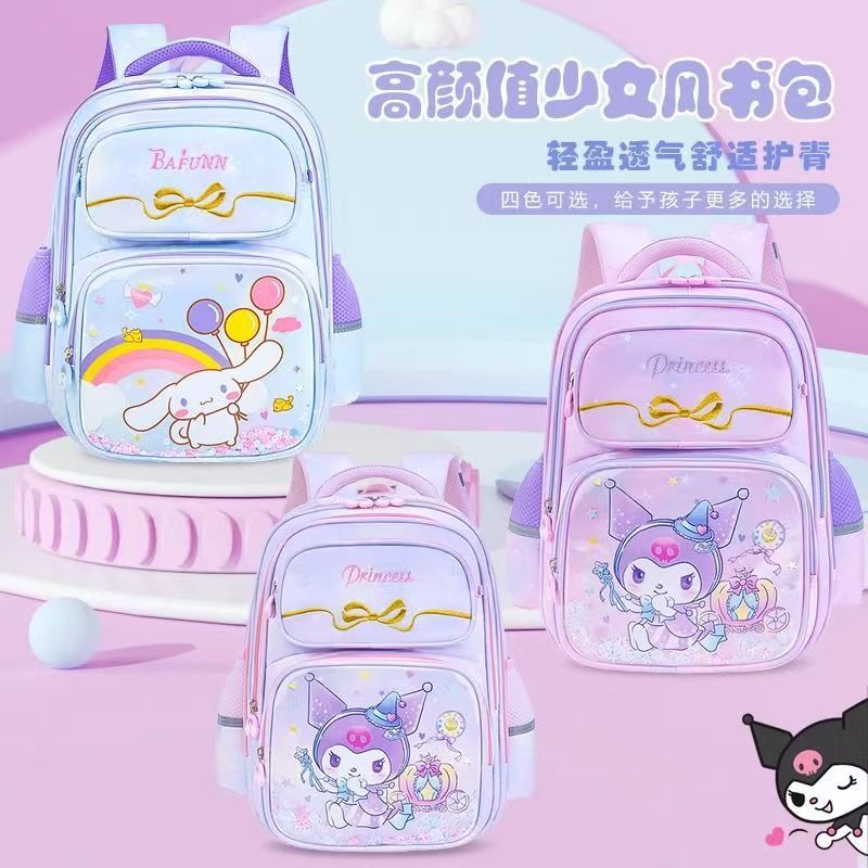 Primary school schoolbag 1-3-6 large capacity cute children 's backpack Kulomi Cinnamon dog girls' schoolbag full figure