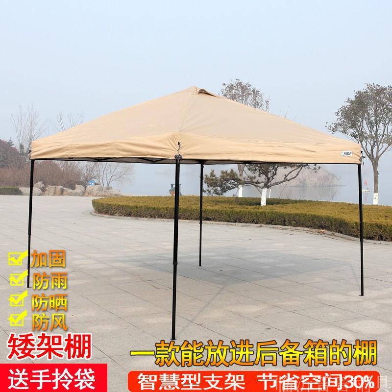 Portable, foldable four-legged umbrella tent for outdoor advertising, sunshade for setting up stalls, telescopic rain canopy details Picture