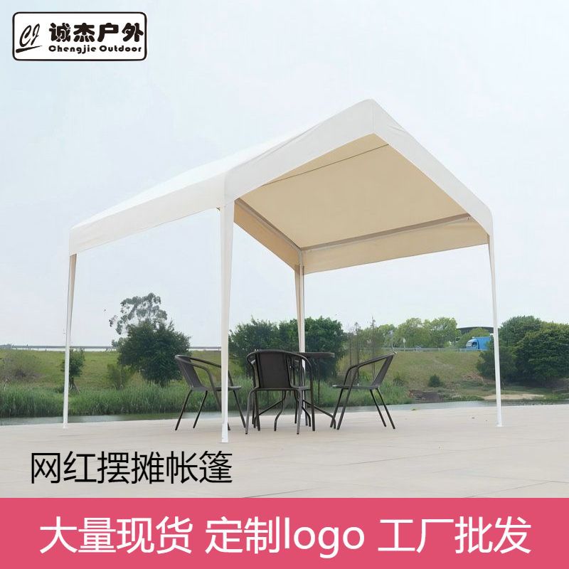 Advertising campaigns for camping tents at popular markets, night markets, and commercial outdoor camping sunshades and rainproof parking tents full figure