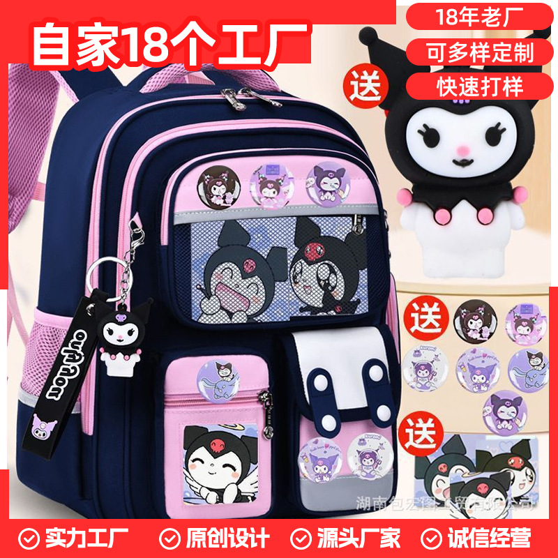Kulomi primary school bags, children 's backpacks 1-3-6 custom wholesale of grade backpacks, water repellent for boys and girls full figure