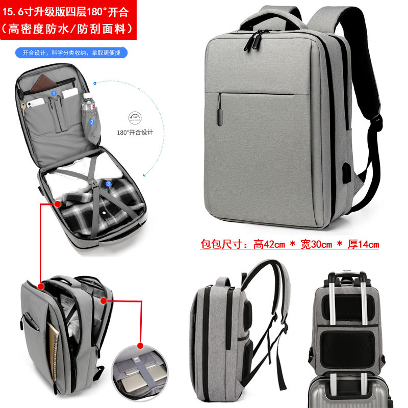 Cross-border backpacks, men's backpacks, computer bags, multi-functional business backpacks, large-capacity, high-end commuting backpacks full figure