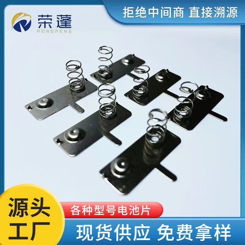 Factory direct sales of hardware, electronic components, battery cells, battery spring cells, electrode cells and stamping spring cells in stock full figure