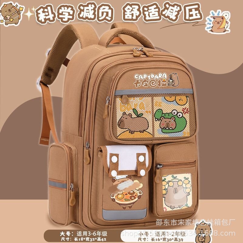 Customized Kapibala backpacks for girls, primary and junior high school students, dirt-resistant backpacks for boys, brown and cute, water-resistant Specification drawing