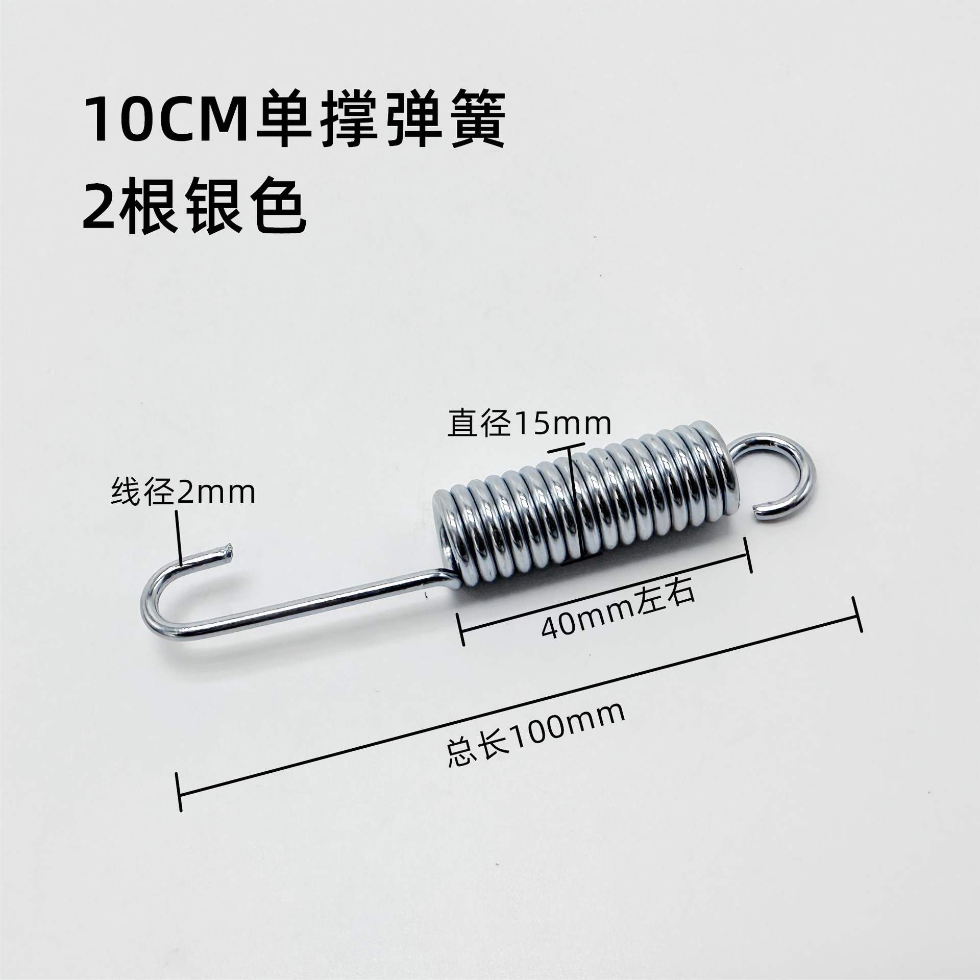 Electric vehicle, bicycle, motorcycle, tricycle rear bracket, foot support, foot pedal support spring, electric vehicle tension spring, free shipping undefined