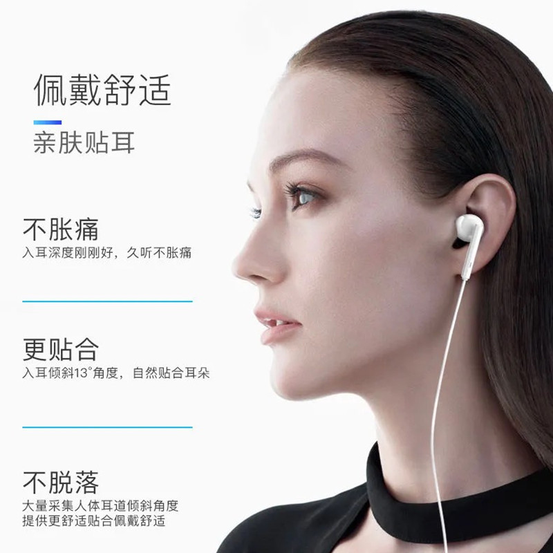Original genuine headphones are compatible with Huawei wired Type-C interface for p40/mate40pro/ Nova 7/8 in-ear models Specification drawing