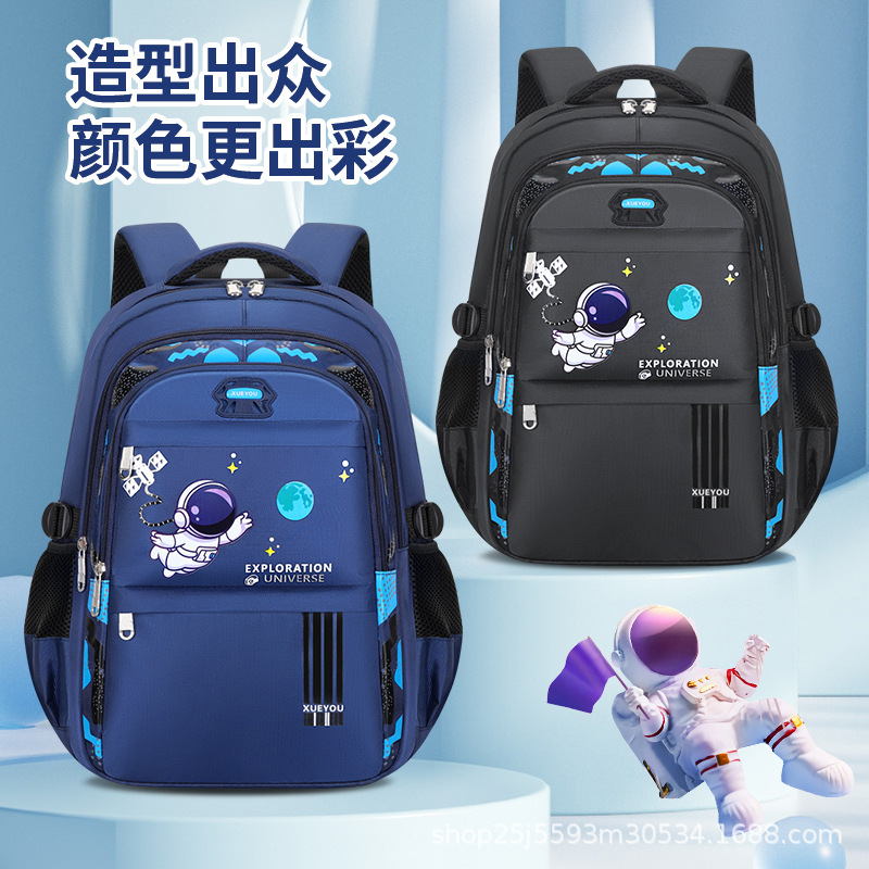Customized primary school student schoolbags, lightweight and lightweight astronaut bags, large-capacity backrest bags for 1-3-6 grade children 's backpacks Specification drawing