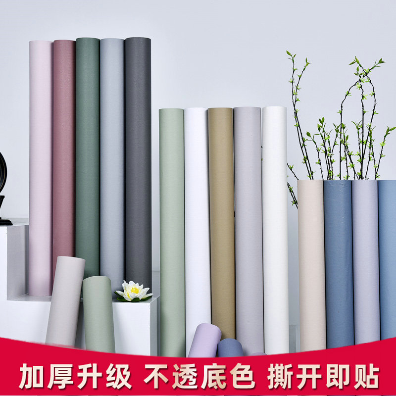 Cream-colored wallpaper, self-adhesive, waterproof and moisture-proof, cabinet color change film, wardrobe desktop, dormitory renovation background, wall paper Specification drawing