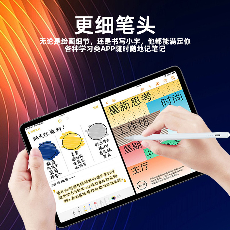 Cross-border wholesale of applepencil, suitable for Apple stylus, ipad stylus, universal capacitive pen for tablets Application Scenario