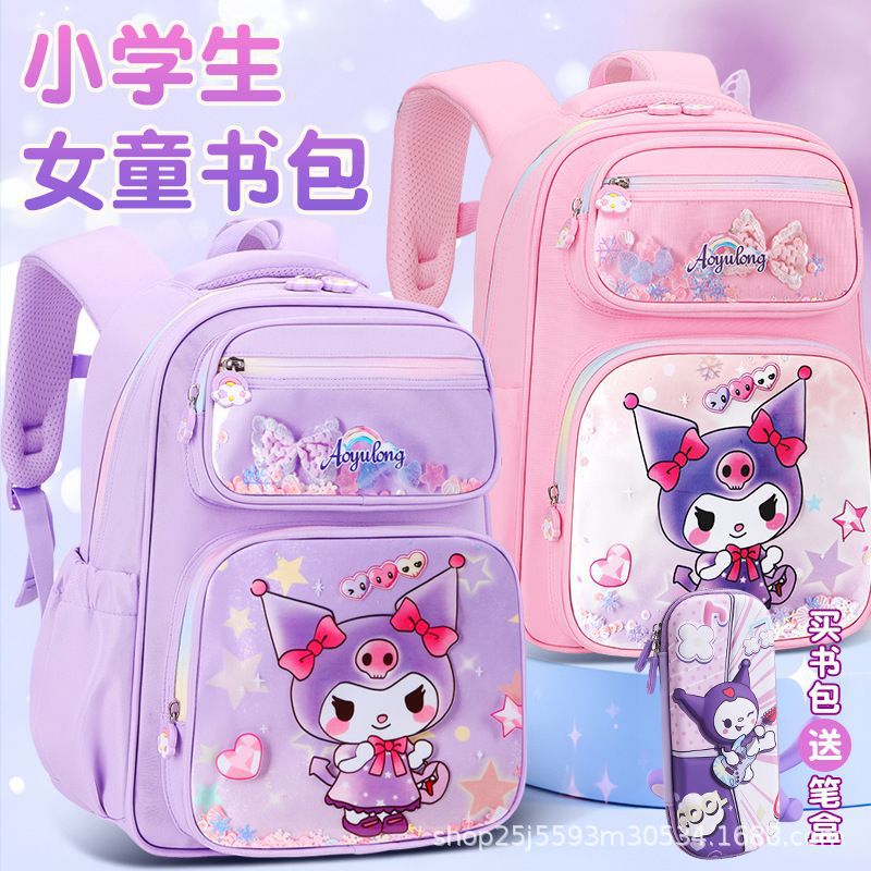 Kulomi's same style schoolbag for girls in grades one, two, three to five and six, a back-protecting children's backpack details Picture